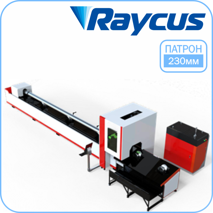 Лазерный труборез TSP T6023 Raycus