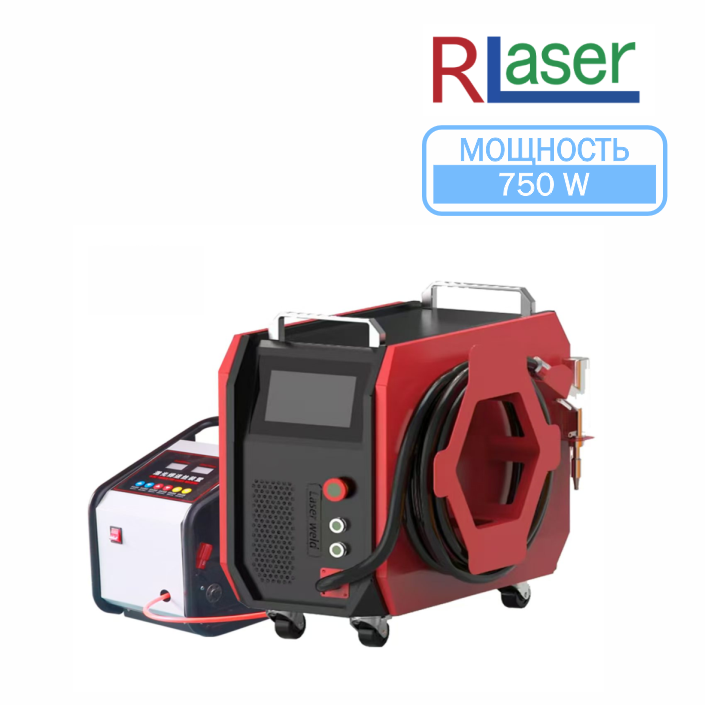 Лазерный сварочный аппарат воздушного охлаждения TSP-750 Rlaser