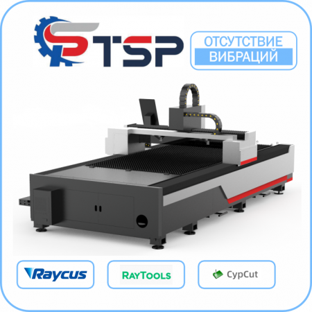 Волоконный Лазерный станок TSP A6020 6000x2000мм 