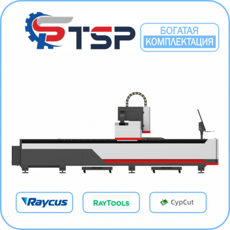 Волоконный Лазерный станок TSP A6020 6000x2000мм 
