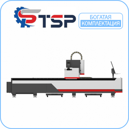Волоконный Лазерный станок TSP A4 4000x1500мм