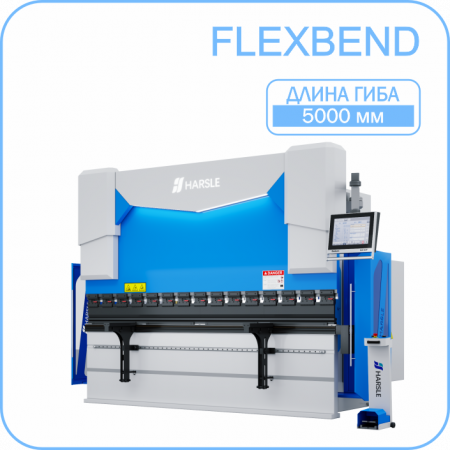 Листогибочный пресс HARSLE FlexBend 5000