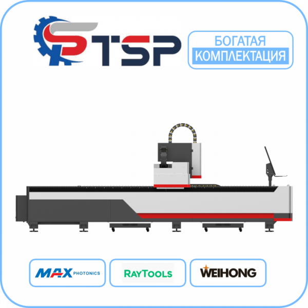 Лазерный станок по металлу TSP A3 3015 Maxphotonics