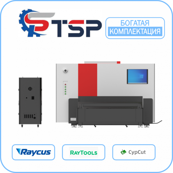 Волоконный Лазерный станок TSP P6 6000x2000мм