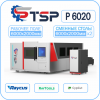 Волоконный Лазерный станок TSP P6 6000x2000мм