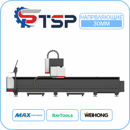 Лазерный станок по металлу TSP A3 3015 Maxphotonics