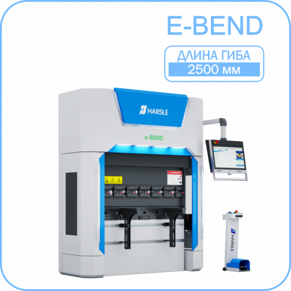 Листогибочный пресс HARSLE E-Bend 2500
