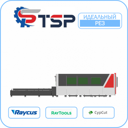 Волоконный Лазерный станок TSP P6 6000x2000мм