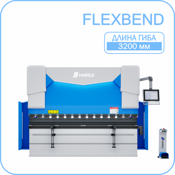 Листогибочный пресс HARSLE FlexBend 3200
