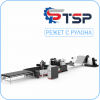 Волоконный Лазерный станок TSP R3 3000x1500мм